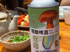 -滇香肴·云南菜蒸汽石锅鱼(云南北路店)