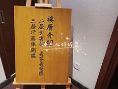 -健身浴池(站前街店)