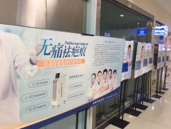 -成都军建医院·疤痕诊疗中心