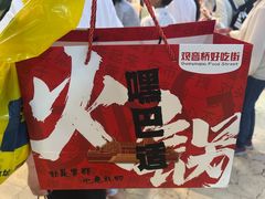 -周小亮丁家坡洋芋(全国总店)