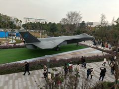 -成飞公园