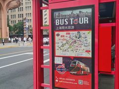 -BUS TOUR观光巴士