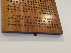 -金生隆(六铺炕店)