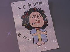 -漫麦韩国美食广祥店