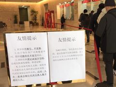 -华夏银行大厦(上海分行营业部)