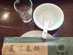 -美味春饼馆(华阳花园2期店)