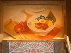 -无敌家现熬骨汤拉面(颐堤港店)
