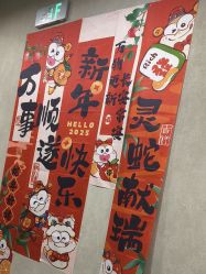 -伊美娜科技美肤中心