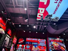 -文立新麻辣烫(合生汇21街区店)