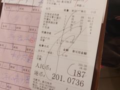 -小桃源酒家(罗湖商业城店)