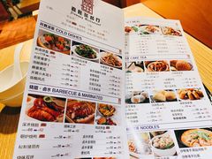 菜单-嘉旺港式茶餐厅(延长中路店)