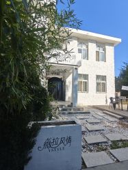 -三河市薇拉风情婚纱摄影店