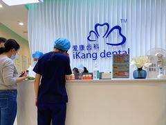 -爱康国宾体检中心(北京航天桥光耀东方分院)