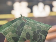 -芸山季·云南山珍菌火锅(人民广场来福士店)