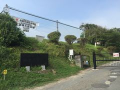 -灌篮高手动画打卡地