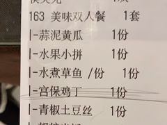 -渝信川菜(西单店)