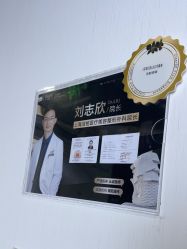 点击看大图 -洁铭新加坡医美