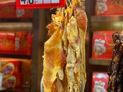 -皇上皇腊味店(下九路店)