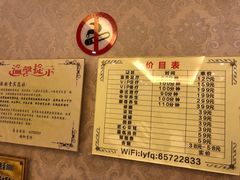 -云领御 • 影院式SPA足道(俊发广场店)