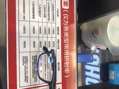 -LOHO眼镜(上海市浦江万达店)
