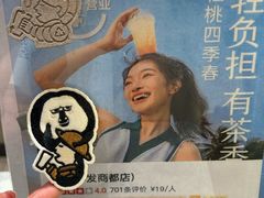 -喜茶(珠海华发商都店)