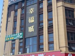 -彪彪烧鸭店(总店)