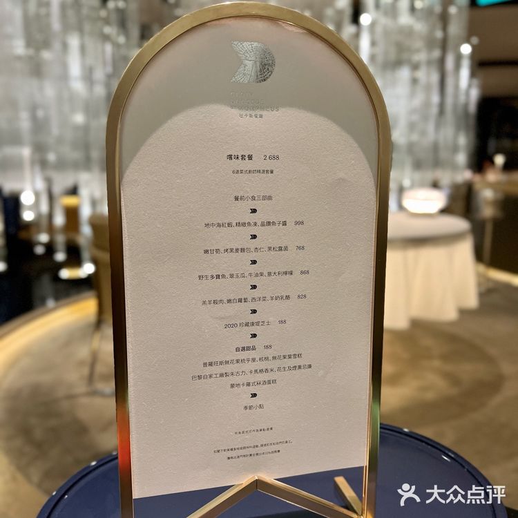 生日打卡澳门🇲🇴米其林杜卡斯餐厅🍴