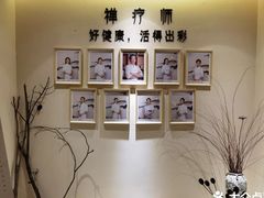 -璞禅足道(观音桥旗舰店)