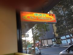 iphone_upload_pic-南波万