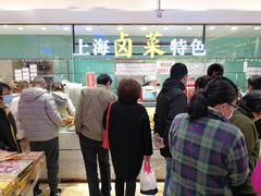 -泰康食品(南京东路店)