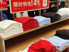 -优衣库(深圳万象天地旗舰店)