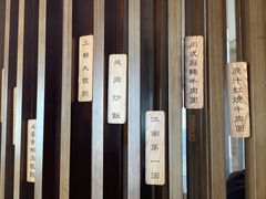 -无锡苏宁银河国际酒店-麺餐厅