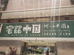 -上海博物馆(人民广场馆)