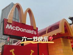 -麦当劳(北京路广百广场店)