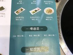 菜单-海南椰子鸡餐厅(三亚湾红树林店)