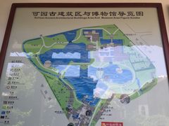 -东莞市可园博物馆