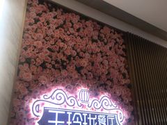 -玉玲珑(陆家嘴店)