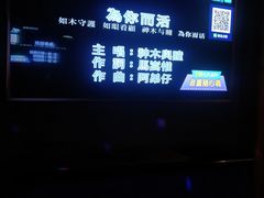 -乐宴KTV火锅(九方购物中心店)