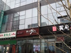 -都士牧人现烤牛肉干