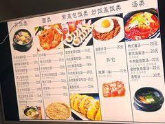 -韩国美食店