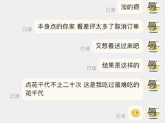 -花千代秘制烤鱼(曼哈顿店)