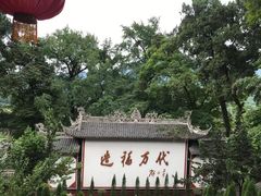 -青城山