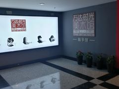 -万达影城(锦华万达广场IMAX店)