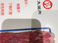 -匹夫涮肉城(黄村店)