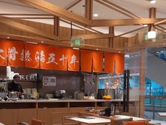 -味千拉面(又一城店)
