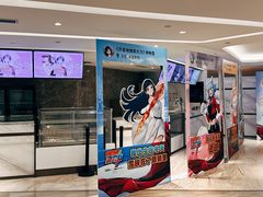 -英皇电影城(英皇集团中心IMAX店)