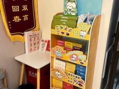 -感智盲人按摩·艾灸·肩颈SPA(岗厦店)