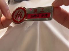 -海底捞火锅(玉桥商业广场店)