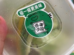 -米仓食堂(凯德广场店)