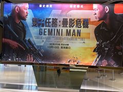 -Mcl 德福戏院(德福广场店)